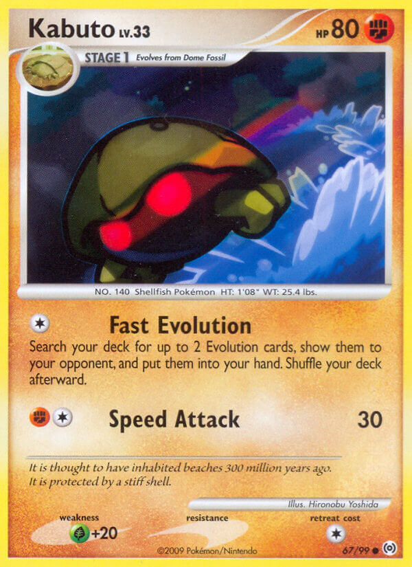 #067 Kabuto