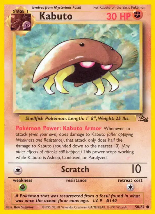 #050 Kabuto