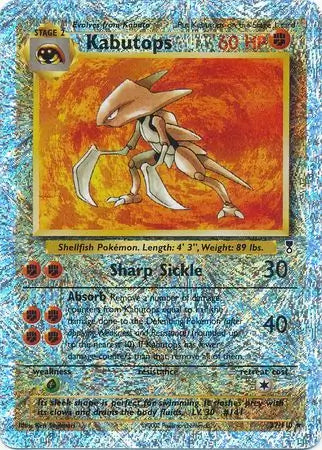 #027 Kabutops