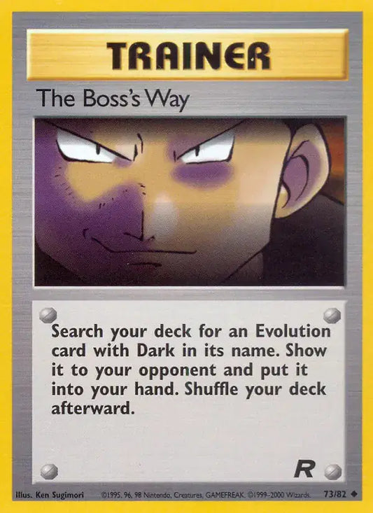 #073 The Boss's Way