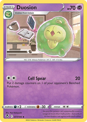 #077 Duosion