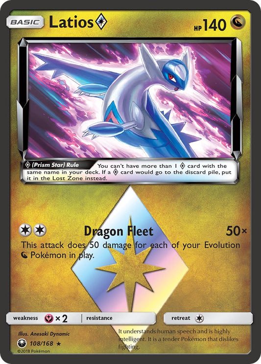 #108 Latios Prism Star