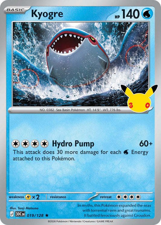 #019 Kyogre