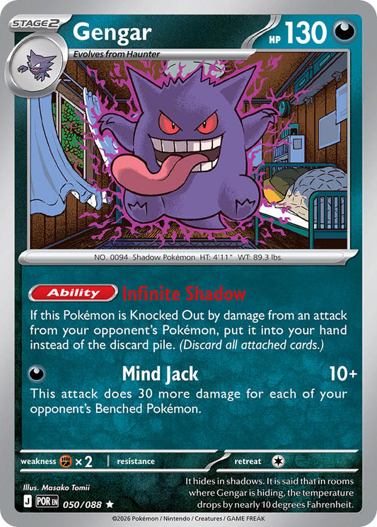#050 Gengar