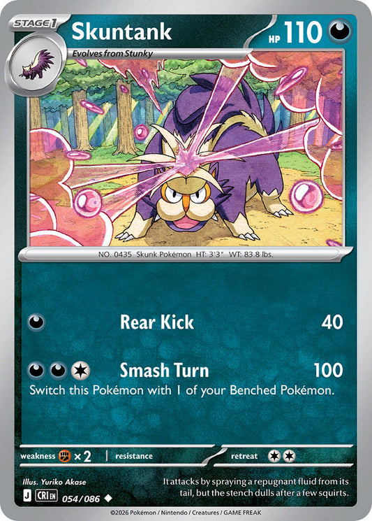 #054 Skuntank