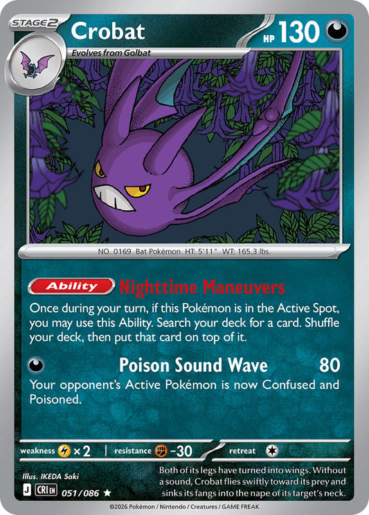 #051 Crobat