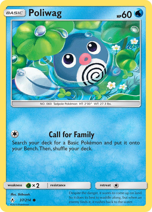 #037 Poliwag