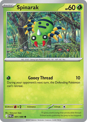 #001 Spinarak