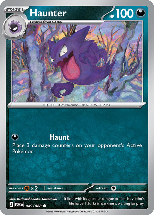 #049 Haunter