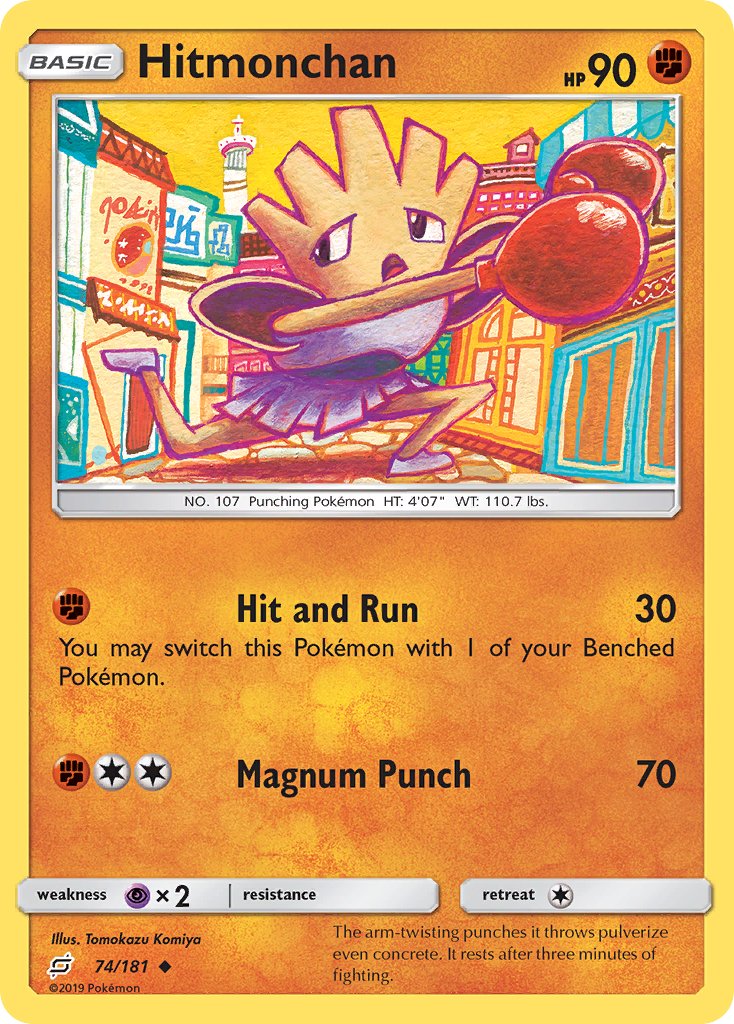 #074 Hitmonchan