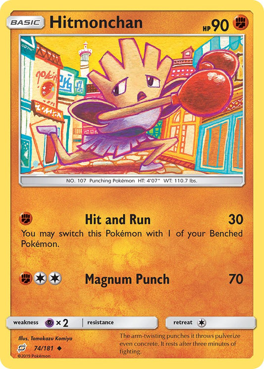 #074 Hitmonchan