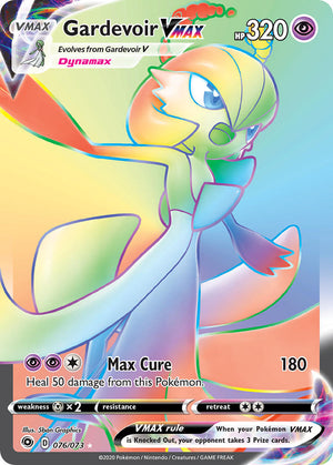 #076 Gardevoir VMAX 