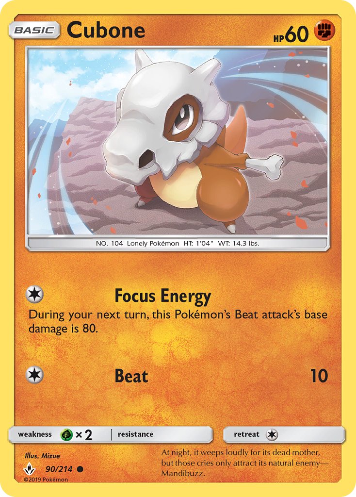 #090 Cubone