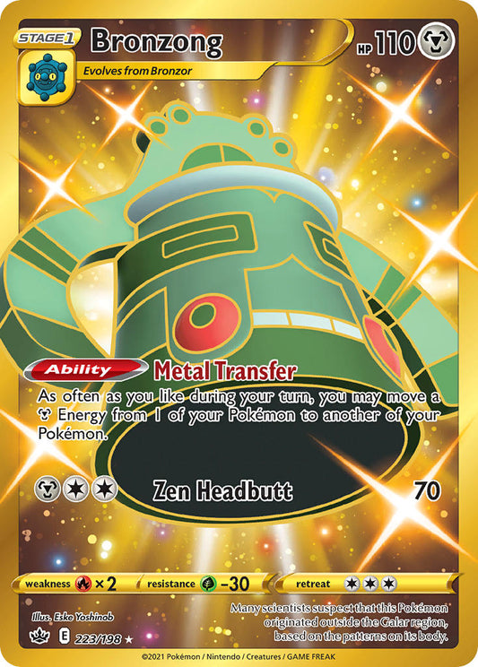 #223 Bronzong
