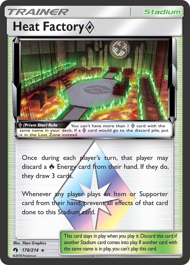 #178 Heat Factory Prism Star