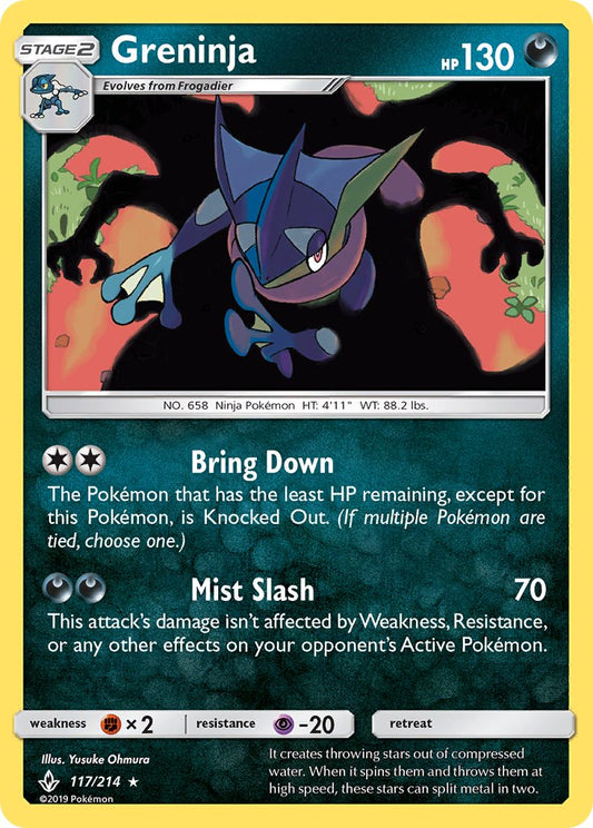 #117 Greninja