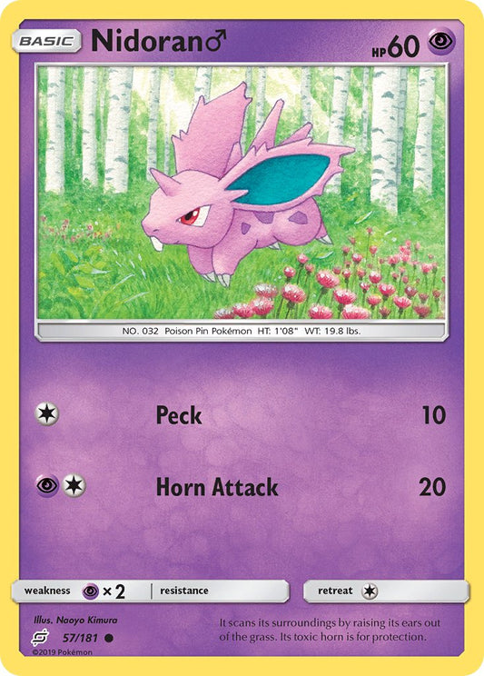 #057 Nidoran♂