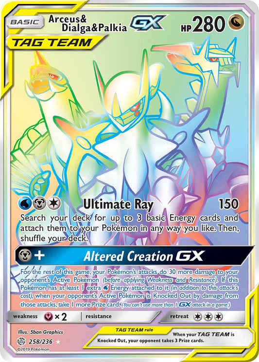 #258 Arceus & Dialga & Palkia-GX