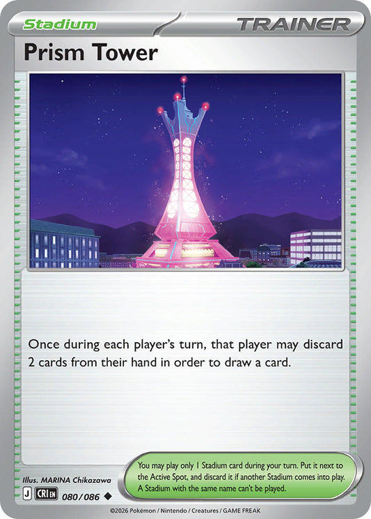 #080 Prism Tower