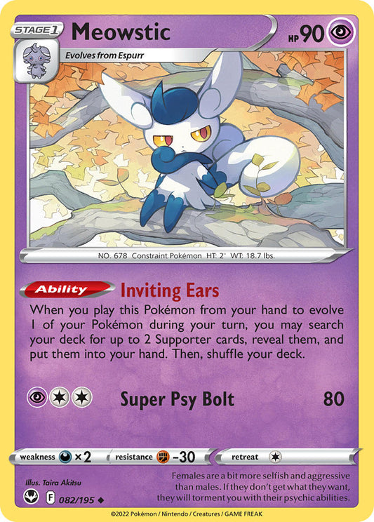 #082 Meowstic