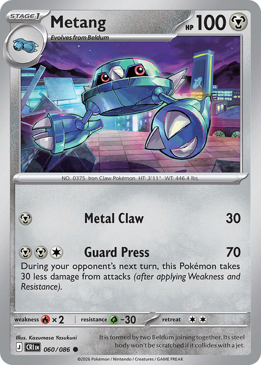 #060 Metang