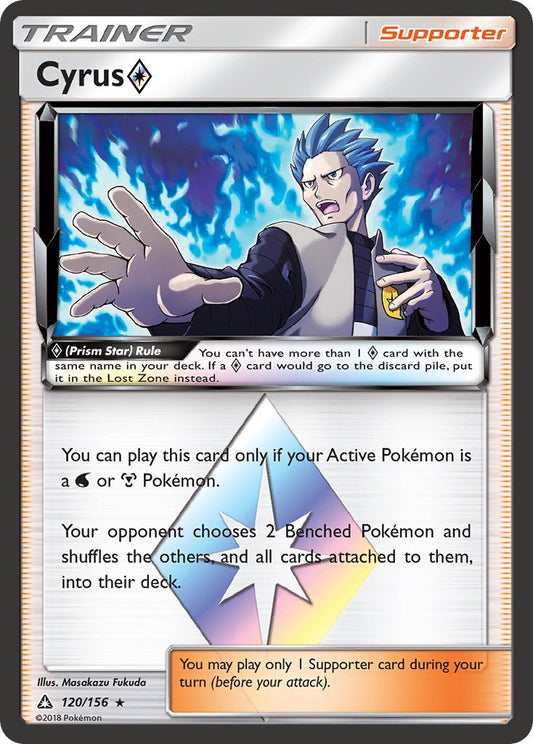 #120 Cyrus Prism Star