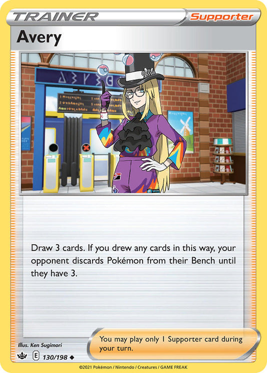 #130 Avery