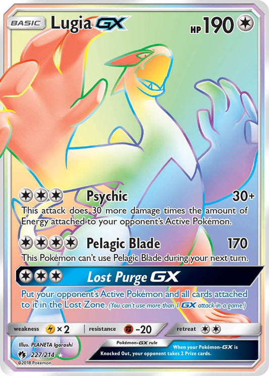 #227 Lugia-GX