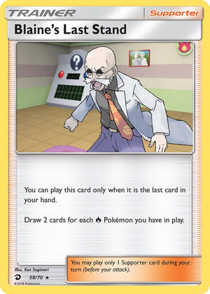Descriptive image text