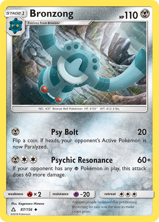 #087 Bronzong