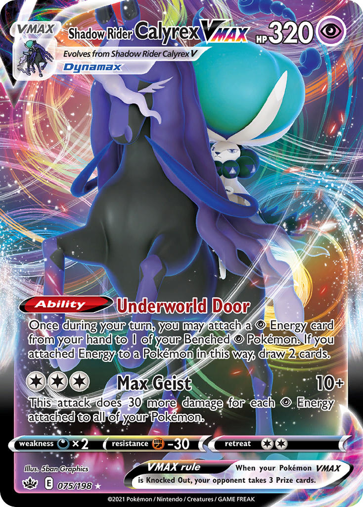 #075 Shadow Rider Calyrex VMAX