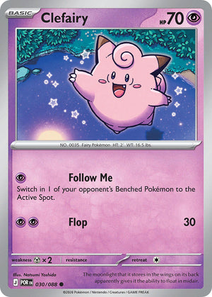 #030 Clefairy