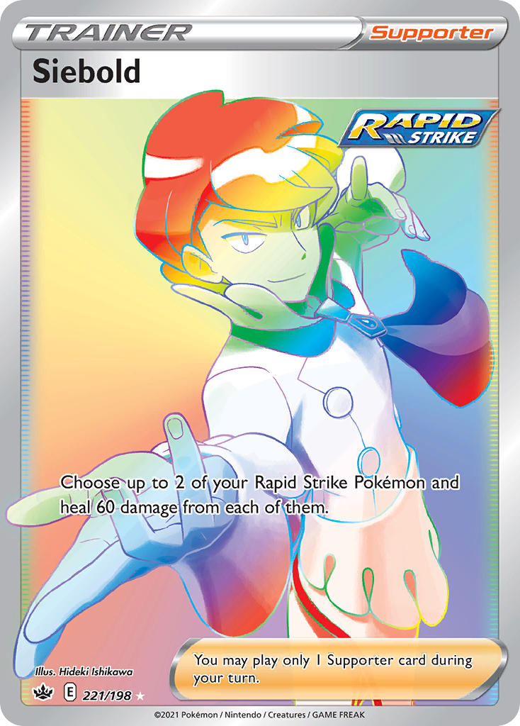 #221 Siebold