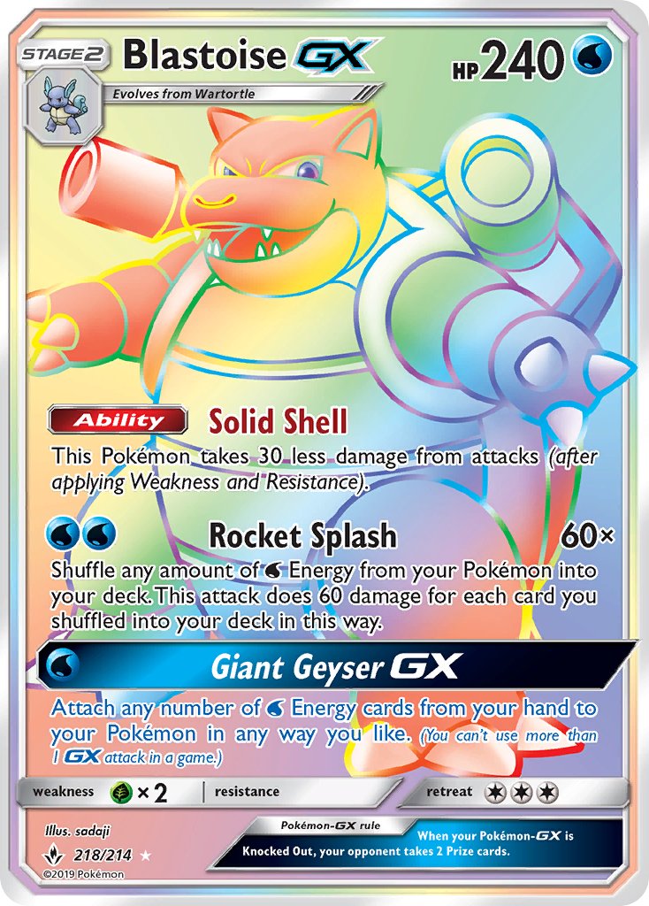 #218 Blastoise-GX