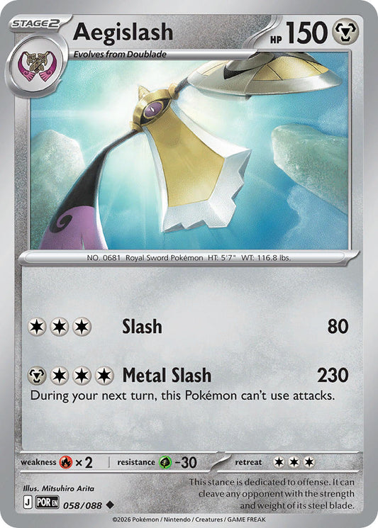 #058 Aegislash