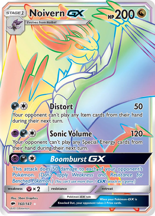 #160 Noivern-GX