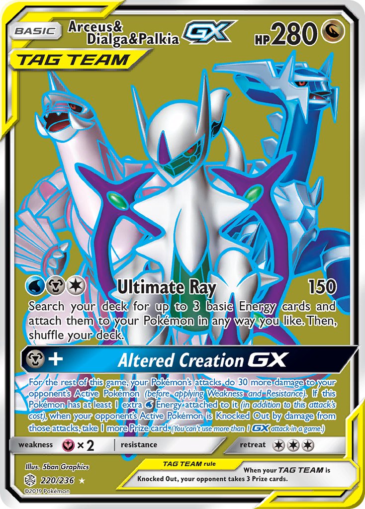#220 Arceus & Dialga & Palkia-GX