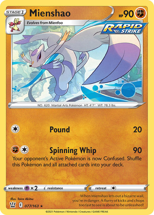#077 Mienshao
