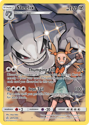 #247 Steelix