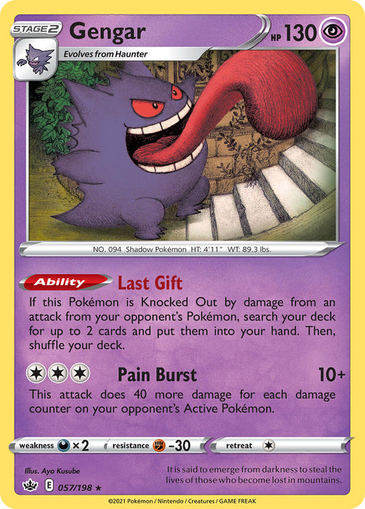 #057 Gengar