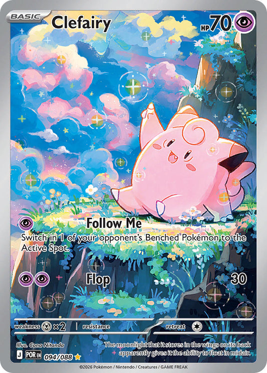 #094 Clefairy