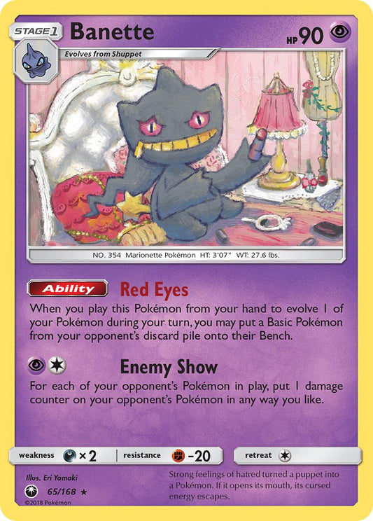 #065 Banette
