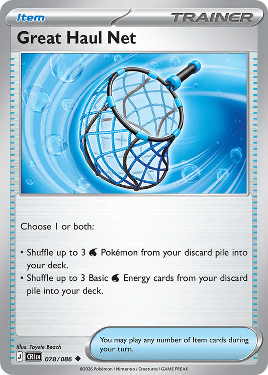 #078 Great Haul Net