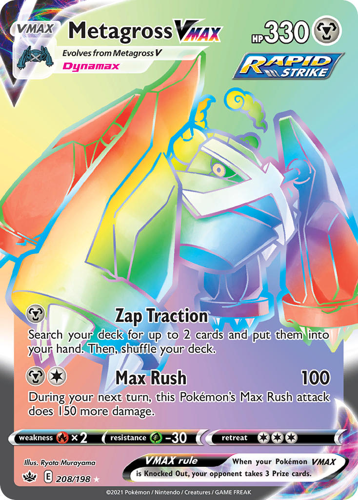 #208 Metagross VMAX