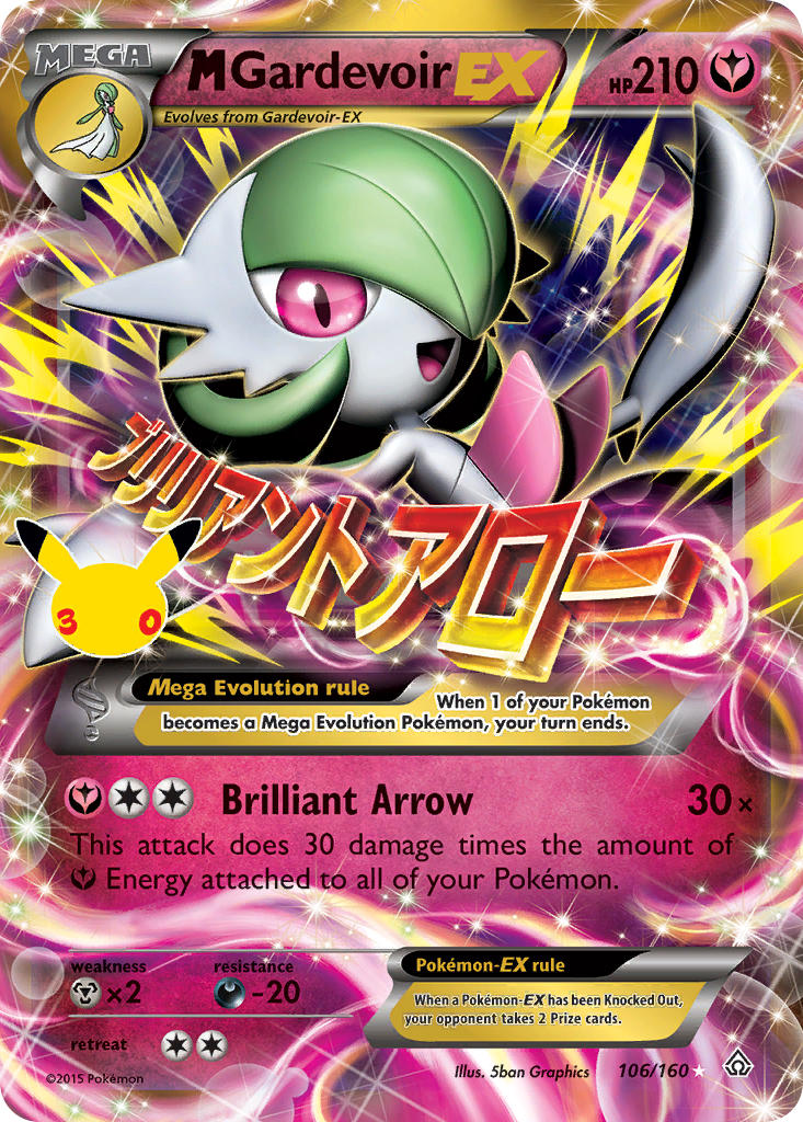 #021 Mega Gardevoir-EX