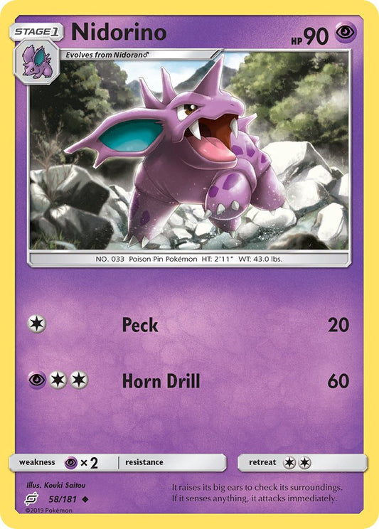 #058 Nidorino