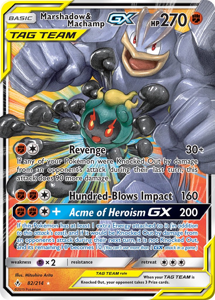 #082 Marshadow & Machamp-GX