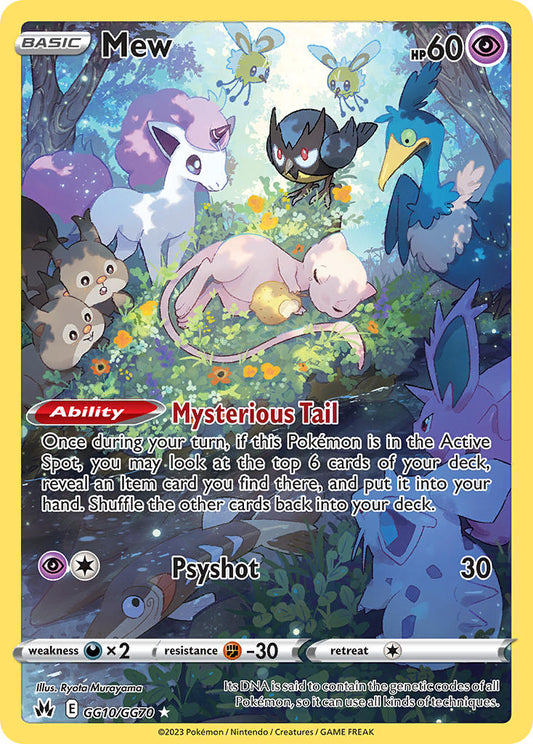 #GG010 Mew