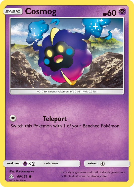 #060 Cosmog