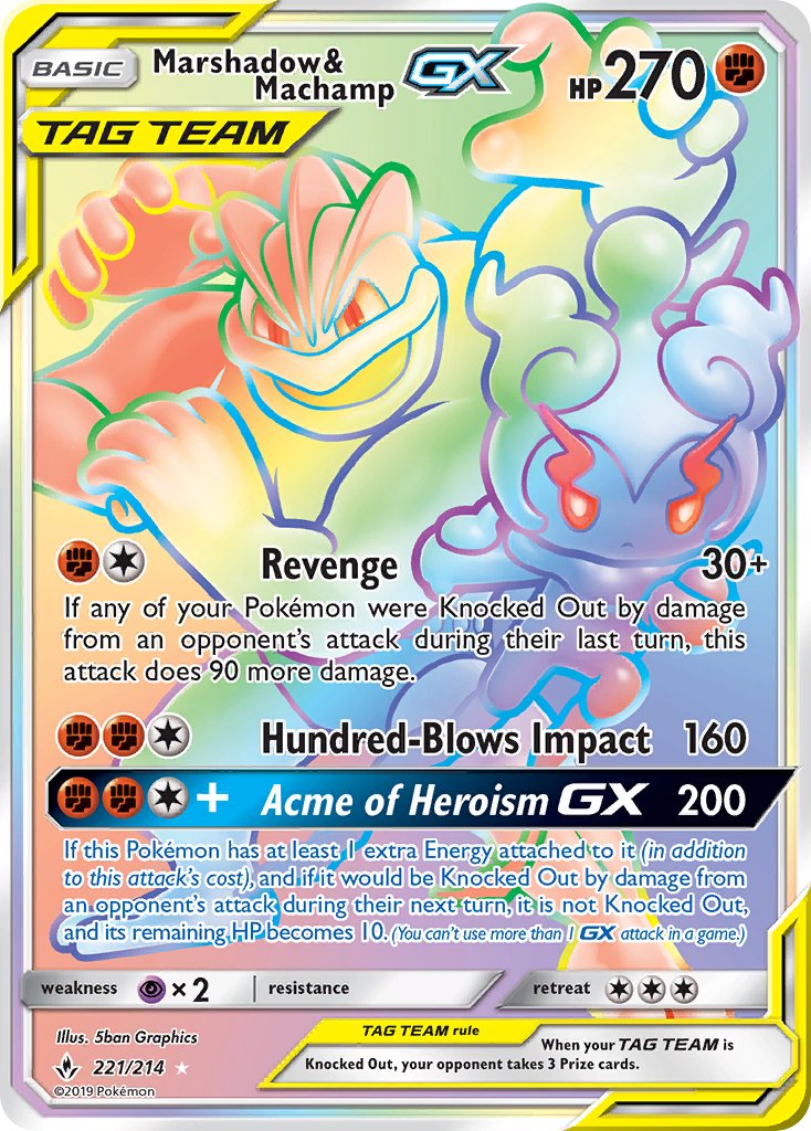 #221 Marshadow & Machamp-GX